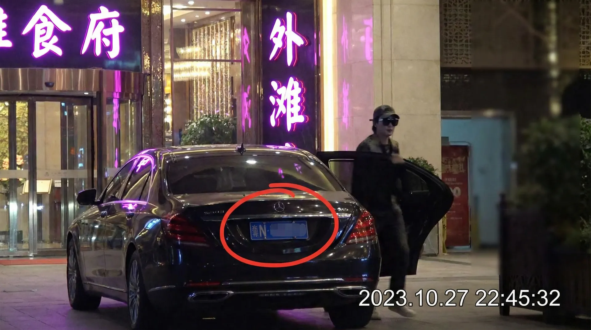亚洲一区 - 某明星深夜现身高档餐厅被拍